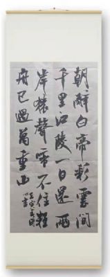 刘楚照 会员 作品 6